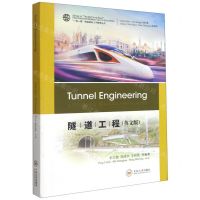 [N]隧道工程(英文版)/一带一路铁路国际人才教育丛书-9787548740155