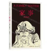 [N]家事(精)-9787535693129