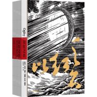 [N]以红之名(奥美中国草创)(精)-9787521731286