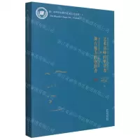 [N]艺术高峰的攀登者舞台魅力的创新者-9787104050544