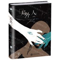 [N]局外人(插图版)(精)-9787559456595