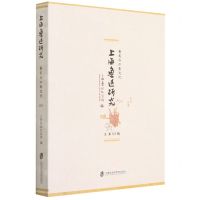 [N]上海鲁迅研究(鲁迅与江南文化总第89辑)-9787552035247