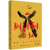 [N]口红(潮流历史与时尚偶像)(精)-9787570222193