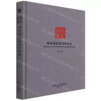 [N]流年碎影(曹宏摄影艺术作品集)(精)-9787517910701