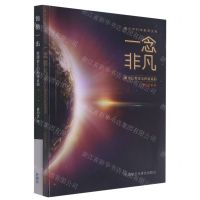 [N]曹则贤科学教育一字系列(共2册)-9789900416166