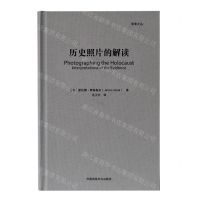[N]历史照片的解读(精)/影像文丛-9787512206632