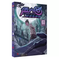 [N]伍六七之最强发型师(3)-9787559653383