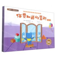 [N]你要知道的常识(共3册)/久野教学法特训百分百-9787559833150