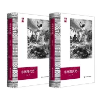 [N]非洲现代史(上下)(精)/六点非洲系列-9787576009705