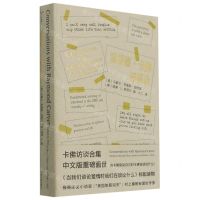 [N]雷蒙德·卡佛访谈录-9787305244636