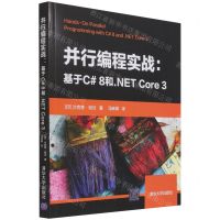 [N]并行编程实战--基于C#8和.NET Core3-9787302581826