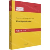 [N]场量子化(影印版)(英文版)-9787519285937