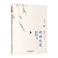 [N]好课之道(初中语文名师教例研习)/大夏书系-9787576019018