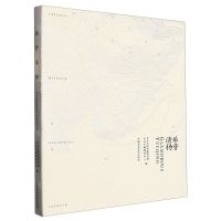 [N]乐音清扬-9787550323575