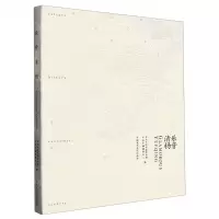 [N]乐音清扬-9787550323575