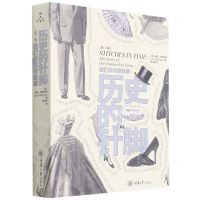 [N]历史的针脚(我们的衣着故事第2版)-9787568926997