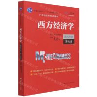 [N]西方经济学(微观部分第8版21世纪经济学系列教材普通高等教育十一五国家级规划教材)-9787300294995
