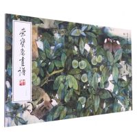 [N]荣宝斋画谱(236花卉禽鸟部分2)-9787500323471