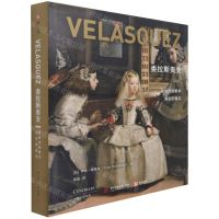 [N]委拉斯贵支(凝练世间繁华背后的真实)(精)-9787568070775