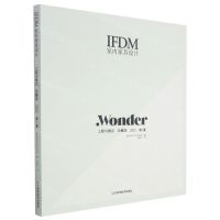 [N]IFDM室内家具设计(工程与酒店珍藏版2021春夏)-9787559120571
