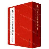 [N]马欣乐大唐盛景图卷(上下中英)(精)-9787500323549
