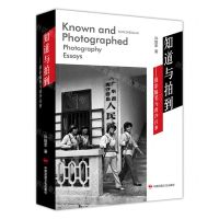 [N]知道与拍到--摄影随笔与西沙往事-9787512214811