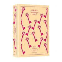 [N]诺桑觉寺(精)-9787532787340