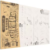 [N]中国画白描(禽鸟动物篇)/超级描摹本/正能文化系列丛书-9787554709900