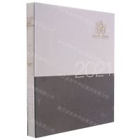 [N]设计中国(空间生活艺术2021)(精)-9787559121042