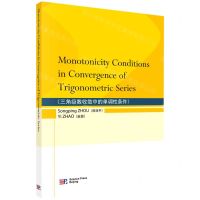 [N]三角级数收敛中的单调性条件(英文版)-9787030692078