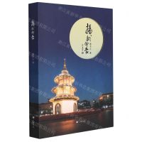 [N]扬州印象(精)-9787555417057