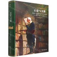 [N]启蒙与书籍(苏格兰启蒙运动中的出版业)(精)-9787100199674