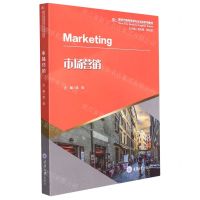 [N]市场营销(新时代商务英语专业本科系列教材)-9787568926355