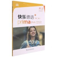 [N]快乐德语(A1.2学生用书第2版)-9787544668774