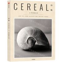 [N]谷物(16等待的艺术)-9787521732979