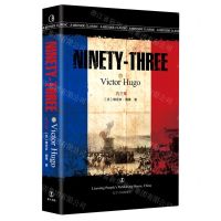 [N]九三年(英文版)/最经典英语文库-9787205102364