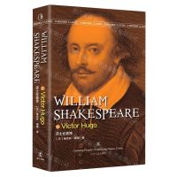 [N]莎士比亚传(英文版)/最经典英语文库-9787205102371