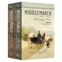 [N]米德尔马契(共2册)(英文版)/最经典英语文库-9787205102395