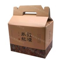 [N]敦煌本纪(上下函共16册)(精)-9787533965839
