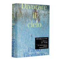 [N]逆光之夏(精)-9787532787111