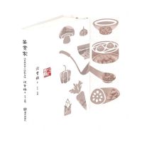 [N]鉴赏家(汪曾祺美食小说散文选)-9787550732377