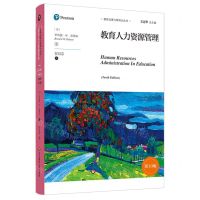 [N]教育人力资源管理(第10版)/教育治理与领导力丛书-9787576019087