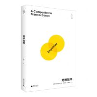 [N]培根指南/我思学园-9787559829238