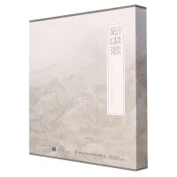 [N]新中装(精)-9787518076635