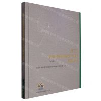 [N]第二次全国污染源普查产排污系数手册(农业源)(精)-9787511143808