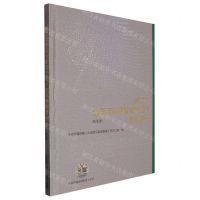 [N]第二次全国污染源普查产排污系数手册(生活源)(精)-9787511143815