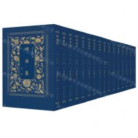 [N]碑传集(共16册)-9787208166691