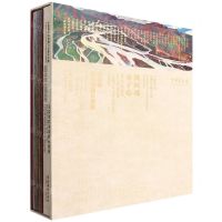 [N]黄河魂赤子心(王克举百米油画长卷展共2册)(精)/中国美术馆捐赠与收藏系列展-9787503969805