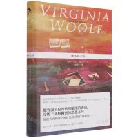 [N]雅各布之屋(精)-9787530221082