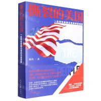 [N]撕裂的美国(一位常驻美国记者的深度观察)-9787511567666